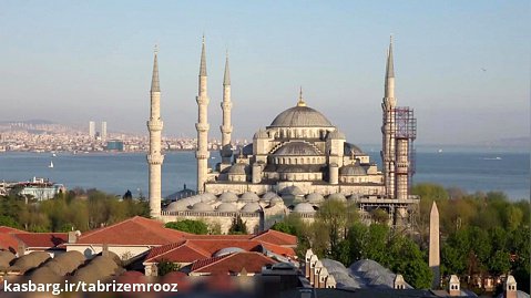 استانبول قدیم و تنگه یسفر