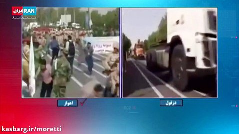 حمله تروریستی در زمان برگزاری رژه نظامی در شهر اهواز