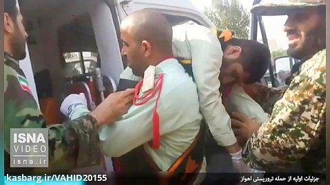 گزارش خبری تصویری از جزئیات اولیه حمله تروریستی اهواز