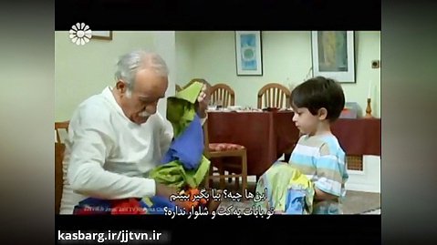 فیلم سینمایی « بال های خوشبختی » با زیرنویس فارسی