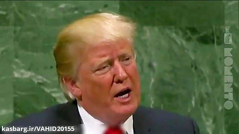 سخنرانی جنجالی دونالد ترامپ در سازمان ملل درباره ایران