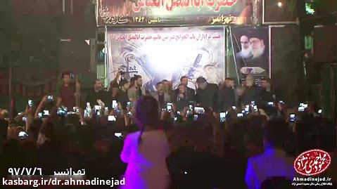 سخنرانی دکتر احمدی نژاد درجمع عزاداران محله تهرانسر