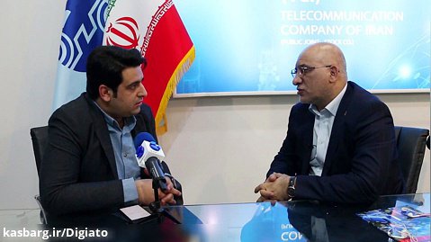 گفتگوی دیجیاتو با مدیرعامل شرکت مخابرات ایران