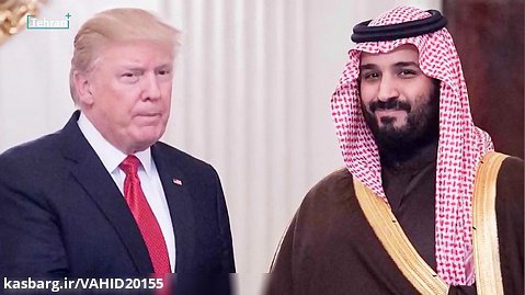 هشدار بی سابقه ترامپ به عربستان
