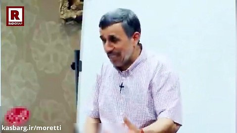 کشف دلیل گرانی دلار و ریشه نابسامانی اقتصاد ایران توسط احمدی نژاد