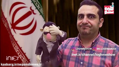 انگلیسی صحبت کردن روحانی با دکترای حقوق بین الملل از دانشگاه کلدونین