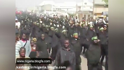 عزاداری شیعیان نیجریه در روز عاشورا حسینی