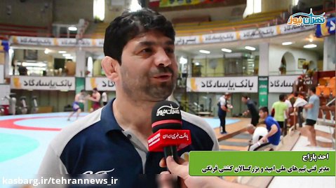 گفت‌وگوی صمیمی با پژمان پشتام قبل از مسابقات جهانی 2018