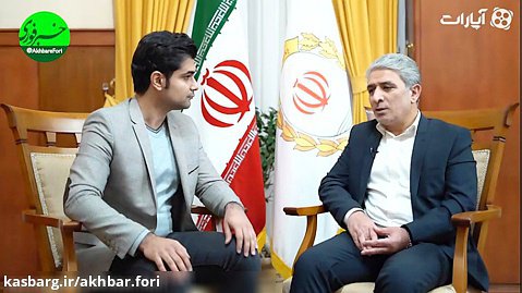 گفتگوی صریح خبرفوری با مدیرعامل بانک ملی ایران