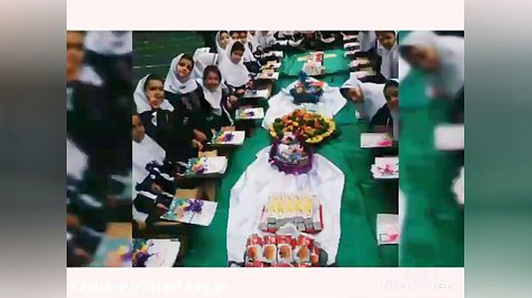 برگزاری جشن قرآن دبستان دخترانه علوی پیروزی
