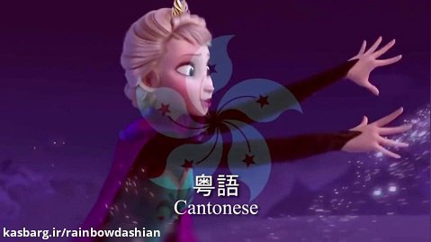 Frozen - Let It Go: Asia Multi-Language