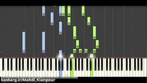 پیانو آهنگ زیبای از کرخه تا راین (Piano Az Karkheh ta Rhein) آموزش پیانو ایرانی