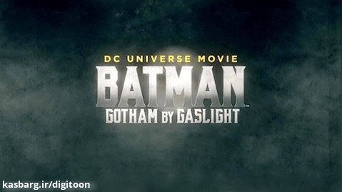 بتمن: گاتهام با چراغ گازی 2018 - دوبله فارسی - Batman: Gotham by Gaslight