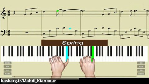 آموزش پیانو قطعات کلاسیک - 02
