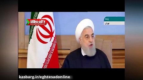 صحبت های حسن روحانی در جمع معاونان وزارت راه و شهرسازی
