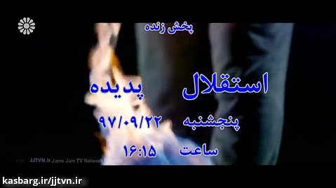 پخش زنده مسابقه فوتبال ؛ استقلال - پدیده ، پنجشنبه 22 آذر 97