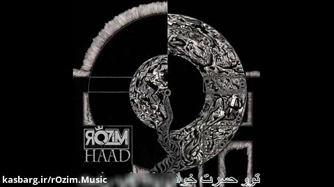 rOzim - Haad - Official Audio