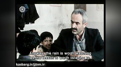 فیلم سینمایی « بید و باد » با زیرنویس انگلیسی