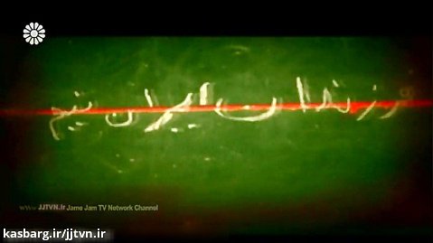 ترنم جام ؛ نماهنگ « دل » با صدای محمد علیزاده