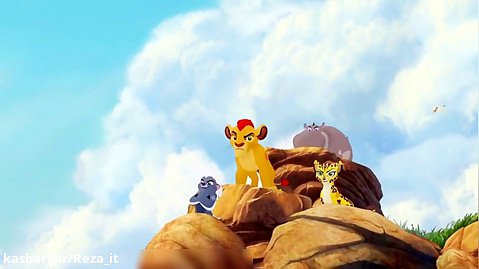 انیمیشن گارد شیر The Lion Guard :: فصل 1 قسمت 12 :: دوبله فارسی