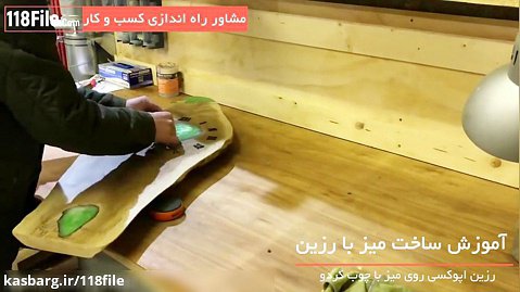 آموزش ساخت ساعت دیواری چوبی با رزین