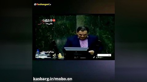 تقدیم گل به وزرا و دولت !!!