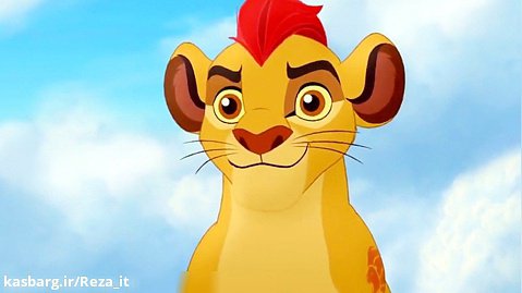 انیمیشن گارد شیر The Lion Guard :: فصل 2 قسمت 3 :: دوبله فارسی