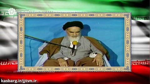 ویژه انقلاب اسلامی - سری اول
