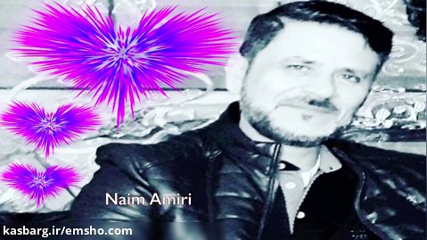 گلچین اهنگ شاد افغانی برای عروسی  Afghan Best Mast Son Naim Amiri