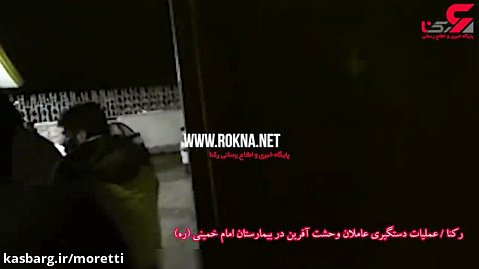 خطرناک ترین گانگستر تهران - فرار، دستگیری و اعتراف