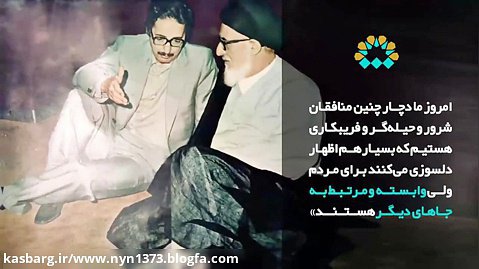 ابوذر انقلاب (مجموعه مستند های بسیار زیبا از اوایل انقلاب اسلامی ایران)