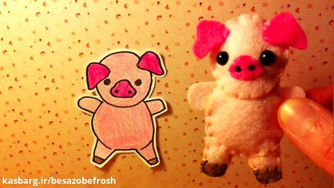 آموزش ساخت عروسک نمدی خوک با الگو