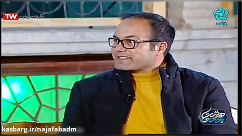 پخش زنده برنامه هشت بهشت از نجف آباد