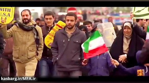 نما آهنگ: دوباره لبخند، دوباره ایران