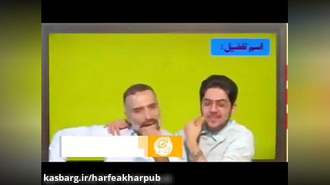 روش های بی نظیر حل تست های ترجمه عربی استاد واعظی