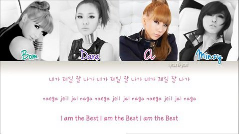 2NE1 - I AM THE BEST (내가 제일 잘 나가) - (Color Coded Han|Rom|Eng Lyrics) | by Yankat