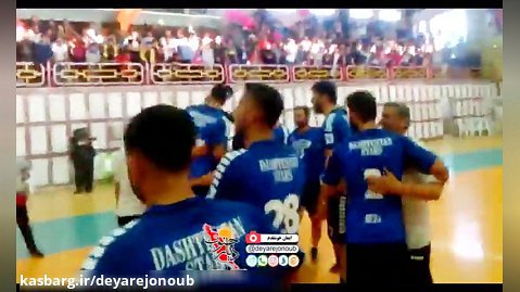 جشن صعود تیم هندبال ستارگان دشتستان به لیگ برتر