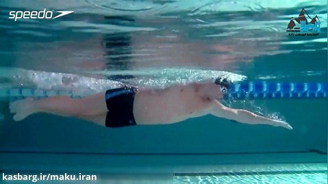 آموزش شنای کرال سینه و بررسی وضعیت بدنی