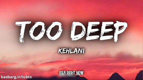 آهنگ Too Deep از Kehlani