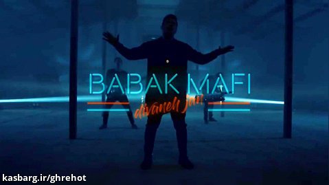 Babak Mafi - Divaneh Jan - Official Video ( بابک مافی - دیوانه جان - ویدیو )