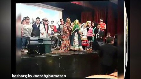 مراسم عیدانه کوتاه قامتان بلند همت ایران