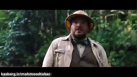 فیلم سینمایی جومانجی: به جنگل خوش آمدید2017