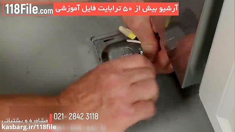 آموزش تعمیر موتور ماشین ظرفشویی ال جی
