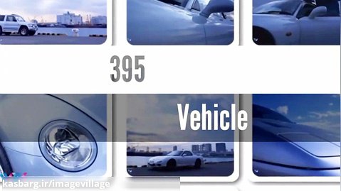 395- وسیله نقلیه