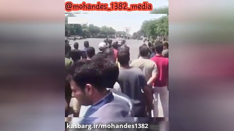 فتنه97_11 مرداد شاپور اصفهان_حمله ی اغتشاشگران به بسیجی ها