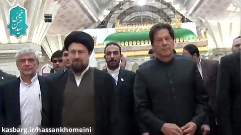 ادای احترام نخست وزیر پاکستان به مقام شامخ امام راحل