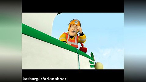 کارتون سریالی Fireman Sam قسمت 9