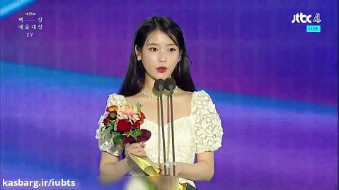 آیو IU برنده most popular actress مراسم Baeksang Awards 2019 / آی یو