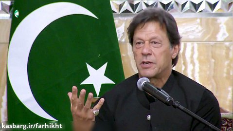 دیدار عمران خان نخست وزیر پاکستان با تولیت آستان قدس رضوی