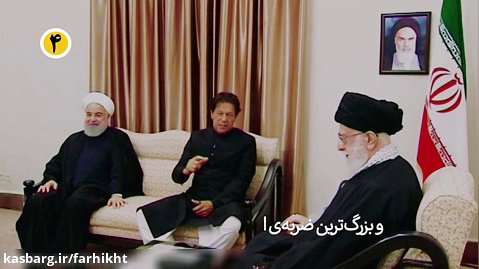 رهبر انقلاب خطاب به عمران خان: شروع سفر از مشهد نشانه خوبی است